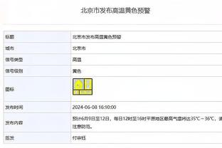 豪取赛季首个三双！字母哥20中14砍31分11板10助2断1帽